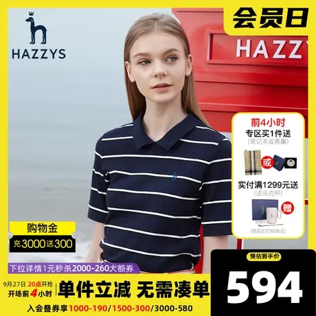 Hazzys哈吉斯t恤女夏季新款复古翻领短袖上衣女条纹Polo衫宽松韩图片