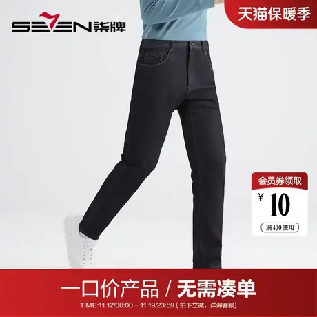 【清仓】柒牌男装牛仔长裤秋冬季暖燚绒商务休闲直筒磨毛水洗男裤商品大图
