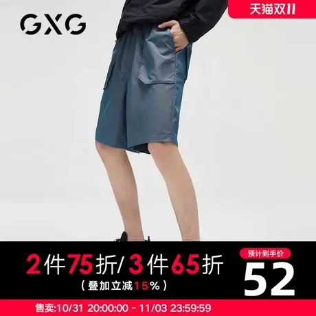 【新款】GXG男装 夏季休闲灰色炫彩潮流宽松短裤10C122012C商品大图