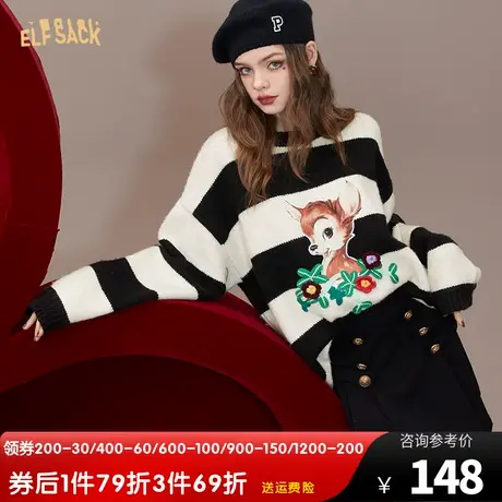 妖精的口袋黑白条纹毛衣女2022秋冬新款套头宽松内搭中长款软糯风图片