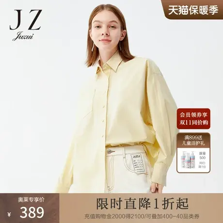 JZ玖姿黄色休闲廓形感衬衫2022春秋新款女时尚通勤简约上衣商品大图