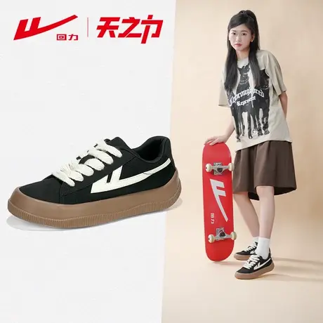 回力帆布鞋女2023新款秋季小白鞋焦糖奶茶色板鞋透气增高时尚女鞋图片
