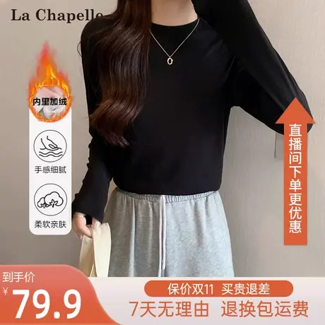 拉夏贝尔针织长袖t恤女2023春秋新款修身百搭加绒短款上衣打底衫图片