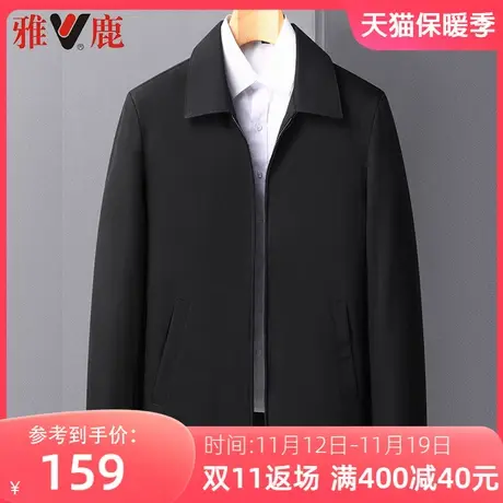 雅鹿爸爸外套春秋款中老年翻领商务休闲男装40-60岁爷爷装上衣服商品大图