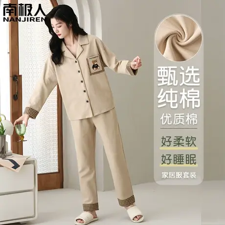 睡衣春秋款女款冬季纯棉女士长袖公仔家居服2023新款秋冬款可外穿商品大图