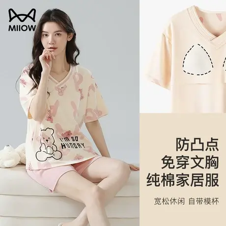 猫人带胸垫睡衣女夏纯棉短袖短裤薄款卡通可爱外穿防凸点家居套装商品大图