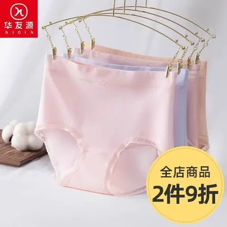 华友源春夏女士中腰纯棉抗菌内裤薄款中青年大码无痕透气三角短裤商品大图