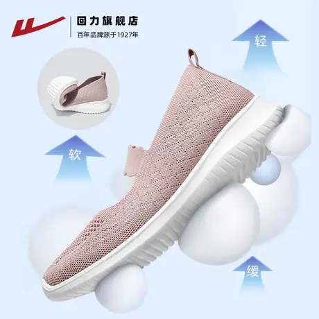 回力妈妈鞋子女鞋秋款舒适软底一脚蹬轻便运动健步鞋老北京布鞋女商品大图