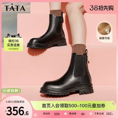 TATA他她焦糖布丁烟筒靴女靴子厚底加绒秋冬短靴切尔西靴WAQA2DD3商品大图