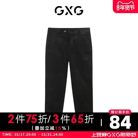 【新款】GXG男装 秋季男纯色潮搭时尚休闲直筒长裤GC1020084K图片