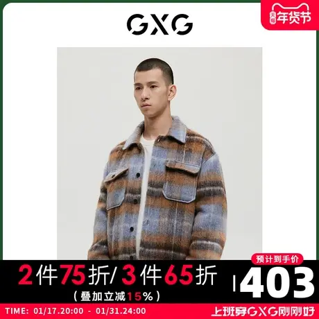 【羊毛】GXG男装商场同款经典蓝色系列格纹短大衣22年冬季新品图片