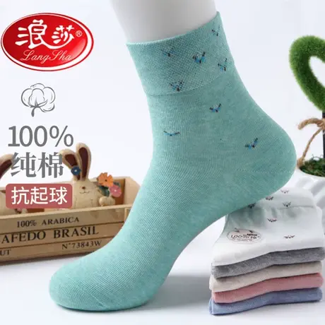 浪莎袜子女士纯棉防臭吸汗春秋中筒袜厚款秋冬季100%全棉袜短女袜商品大图
