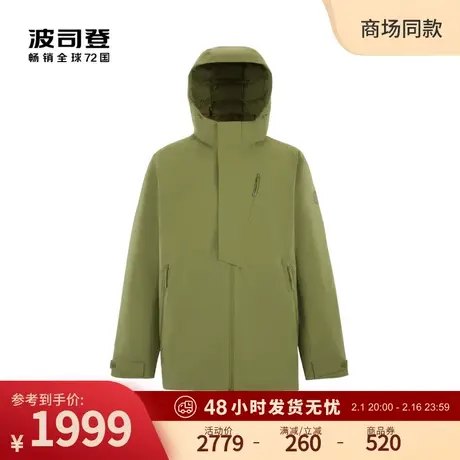 波司登新款舒适户外科技简约连帽中长款保暖透气外套鹅绒羽绒服男商品大图