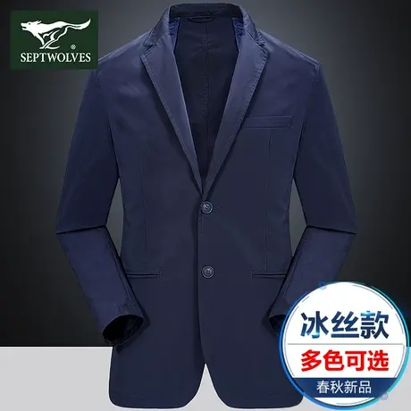 七匹狼狼族生活西装外套男休闲2023春秋薄款西服青年帅气单西男潮图片