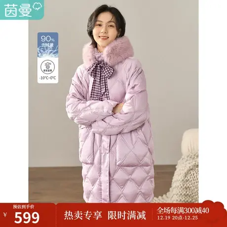 【商场同款】茵曼女冬新款优雅立毛领中长款保暖羽绒服外套图片