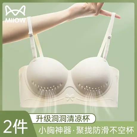 猫人内衣女小胸聚拢显大秋薄款透气抹胸收副乳无痕文胸无肩带内衣图片