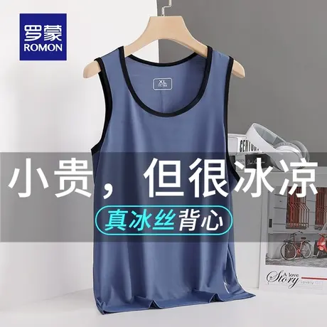 罗蒙男士冰丝背心夏季坎肩无袖T恤网眼速干运动健身训练大码汗衫图片