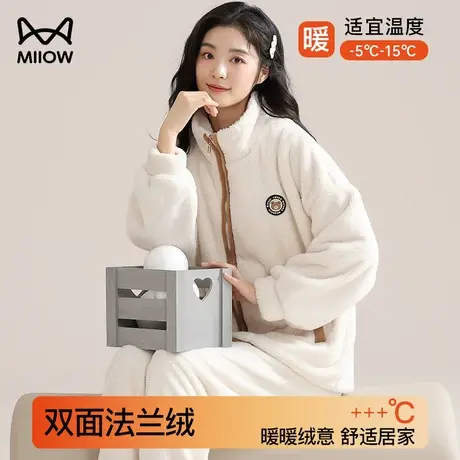 猫人珊瑚绒睡衣女秋冬季白色加厚法兰绒半边绒保暖家居服2023新款商品大图
