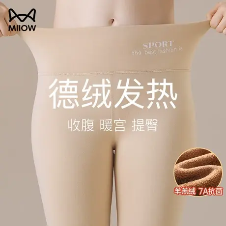 猫人德绒秋裤女士高腰打底保暖线裤羊绒毛裤内穿衬裤大码加厚冬季图片