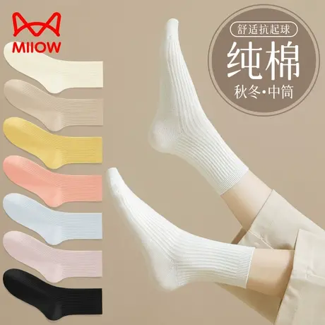 袜子女秋冬中筒袜100%正品纯棉白色厚月子春秋季无骨袜女士长筒袜图片