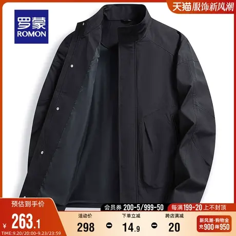 罗蒙男士商务休闲短款夹克2023秋季简约百搭透气易打理立领外套男商品大图