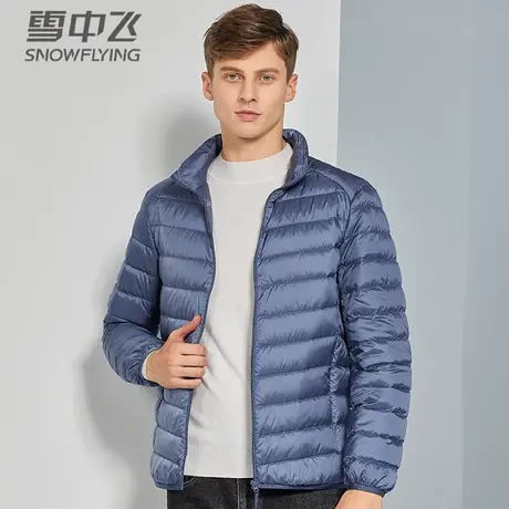 雪中飞羽绒服男2023新款冬季短款立领轻薄保暖休闲白鸭绒情侣外套图片