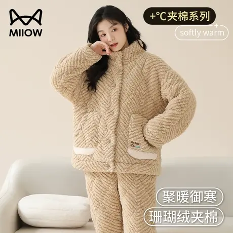 猫人睡衣女士冬季新款珊瑚绒加厚三层夹棉可外穿法兰绒家居服套装图片
