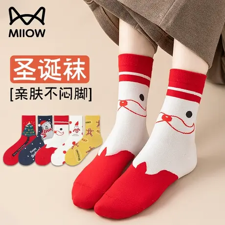 猫人袜子男女圣诞袜喜庆情侣袜冬季圣诞节日礼物可爱毛绒袜中筒袜图片