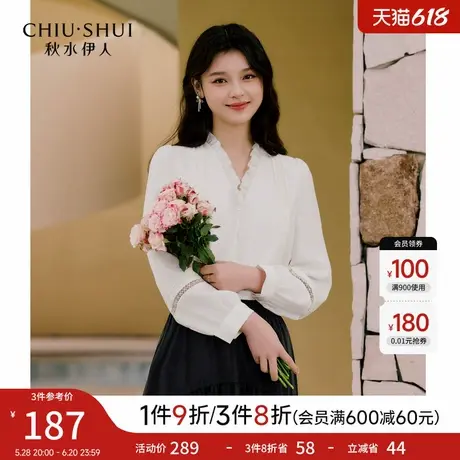秋水伊人简约H型双层荷叶领衬衫2025年春季新款质感通勤薄款上衣图片