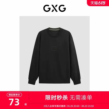 GXG男装黑色撞色毛织领卫衣 23年冬季新品GEX13126554商品大图