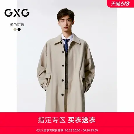 【A】GXG男装多色暗门襟设计休闲翻领长款风衣24年秋新品图片