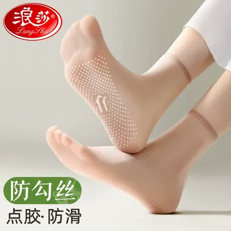 浪莎丝袜女短袜夏季薄款无痕防勾丝防滑棉底透明水晶丝超薄中筒袜商品大图
