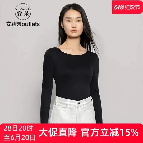 安莉芳outlets安朵简约打底衫弹力贴身长袖上装暖衣圆领棉毛衫女商品大图