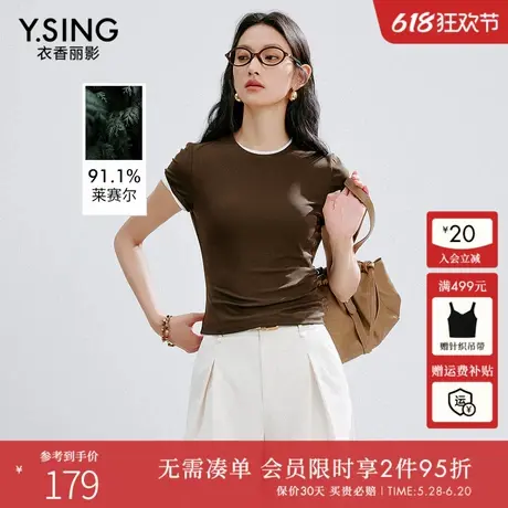 衣香丽影纯色短袖T恤女2025夏装新款气质减龄高弹修身莱赛尔上衣图片