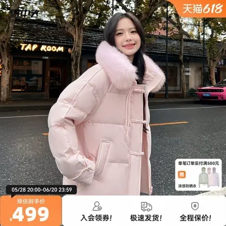 雪中飞2025秋新款女士短款羽绒服狐狸毛领新中式甜美纯色保暖外套商品大图