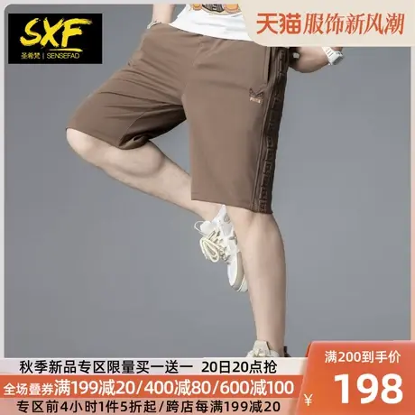 SXF圣希梵男士短裤2023新款 夏季潮牌简约刺绣中裤子休闲五分裤男商品大图