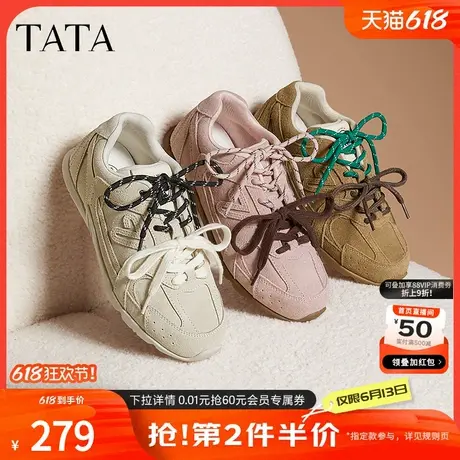 TATA他她miu系鞋德训鞋女鞋复古运动鞋春季新款阿甘鞋女GLP01AM5商品大图