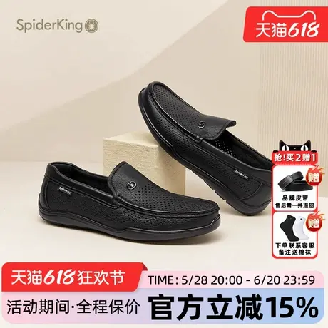 蜘蛛王男凉鞋官方正品2025夏季新款羊皮透气休闲豆豆鞋软底一脚蹬图片
