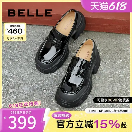 百丽女鞋子厚底乐福鞋新款真皮深口单鞋英伦风复古乐福鞋B5C1DCA4图片