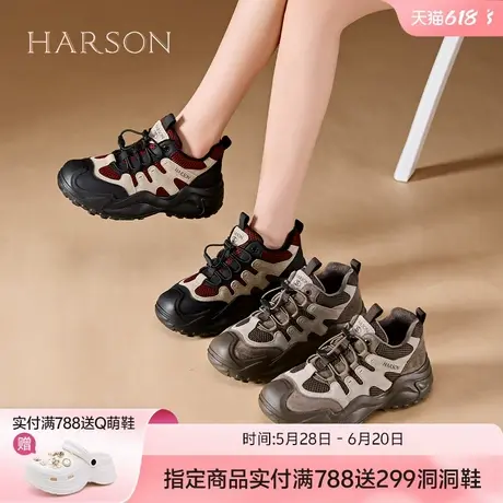哈森休闲鞋女2025新款百搭轻便厚底老爹鞋舒适时尚增高休闲女鞋子商品大图