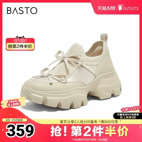 百思图2025夏季新款商场同款时尚厚底增高老爹鞋女休闲鞋UTJ01BM5商品大图