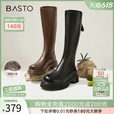 百思图冬商场新款加绒粗腿显瘦厚底增高骑士靴女长靴BP861DG4商品大图