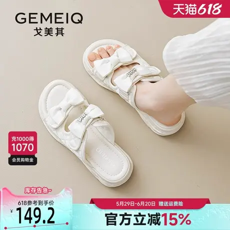 戈美其厚底拖鞋女外穿2025新款夏季法式配裙子蝴蝶结踩屎感凉拖鞋图片