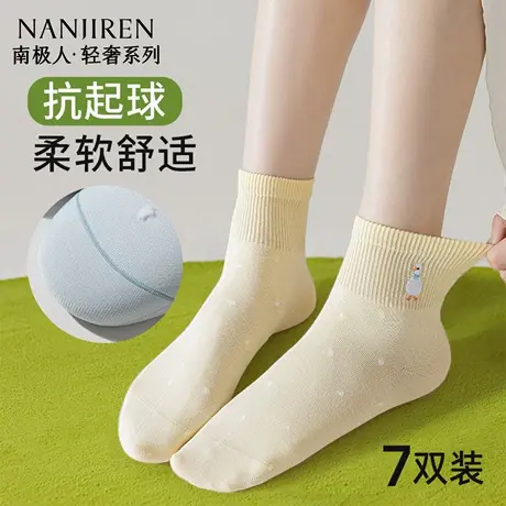 南极人袜子女夏季薄款短袜初高中生学生防臭吸汗透气百搭棉袜新款商品大图