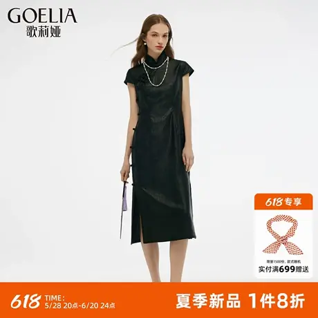 【非遗香云纱】歌莉娅桑蚕丝连衣裙女夏季2025新款新中式真丝旗袍商品大图