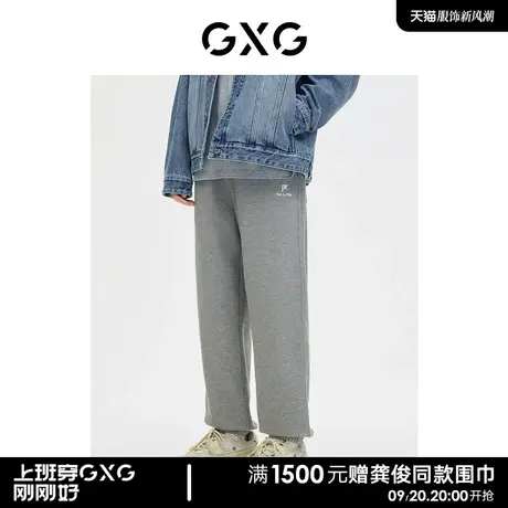 GXG男装 商场同款 休闲束脚长裤男运动裤 2023年春季 GE1020065A商品大图