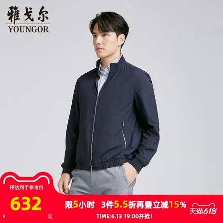【商场同款】雅戈尔男士夹克秋冬季新款官方商务休闲单夹克外套男商品大图
