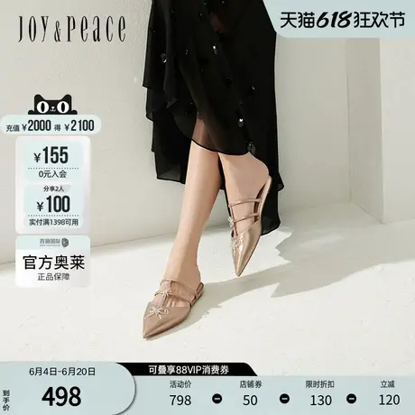 真美诗2025春季新款优雅串珠蝴蝶结扣饰鱼骨穆勒拖女YYV06AH5图片