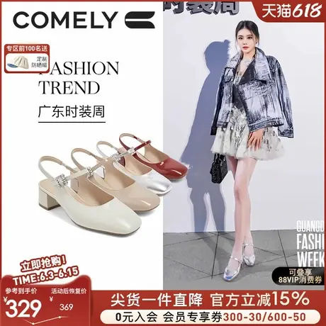 沈月同款康莉粗跟玛丽珍鞋女2025年春夏新款真皮气质包头女凉鞋图片
