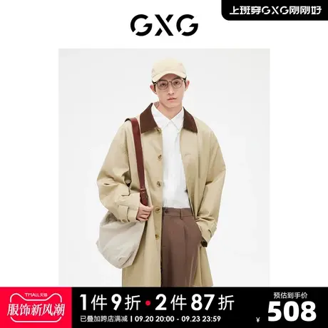 GXG男装 卡其色灯芯绒拼接复古中长款风衣 2023年春季新品图片